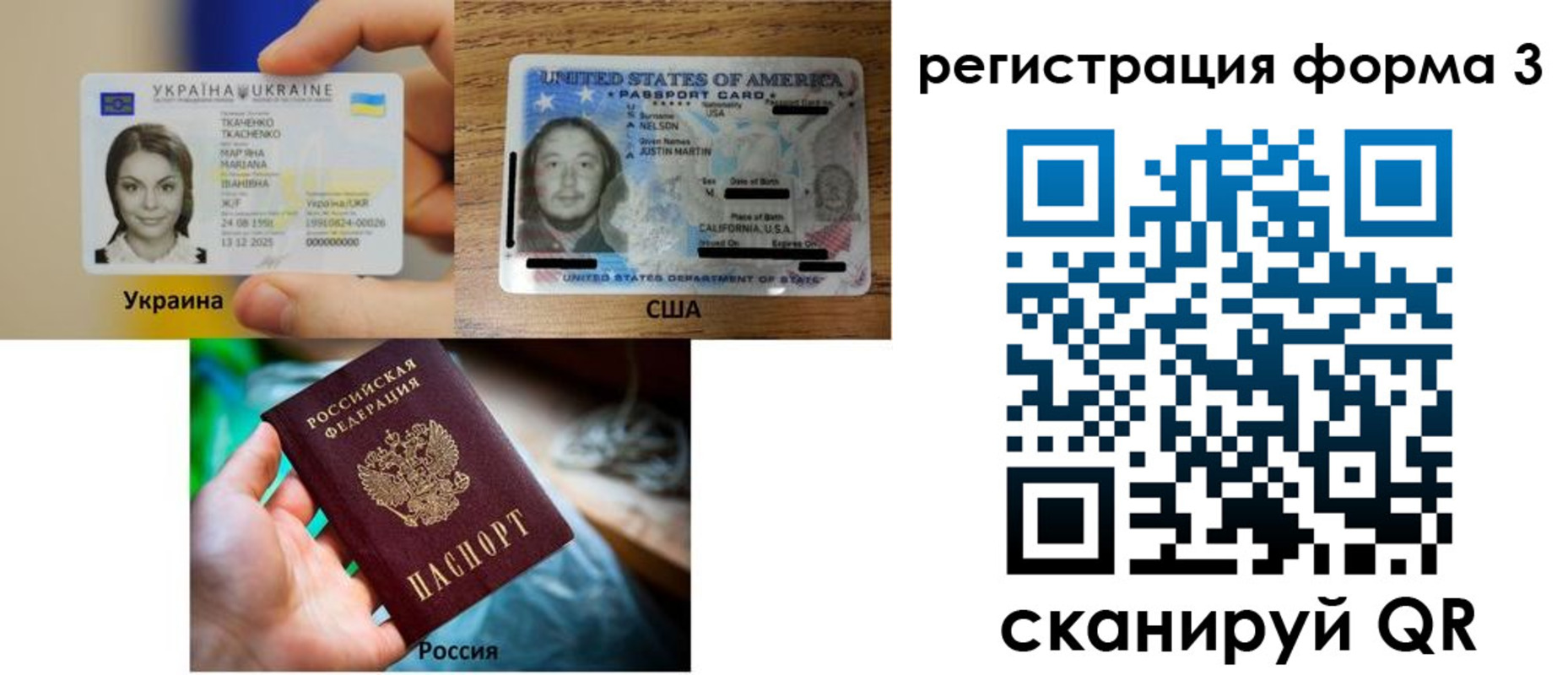 временная регистрация в квартире в Еманжелинске