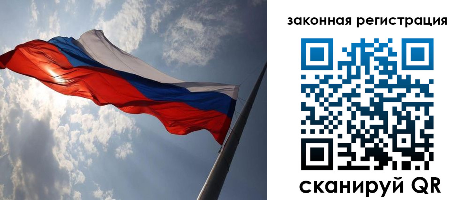 прописка регистрация в Еманжелинске